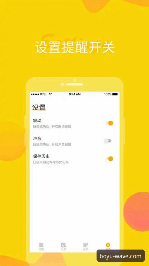 博鱼体育平台iOS版本选择完整指南：找到最适合你的博鱼官方登录入口2026体验