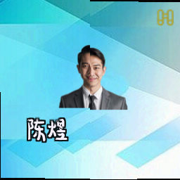 陈煜