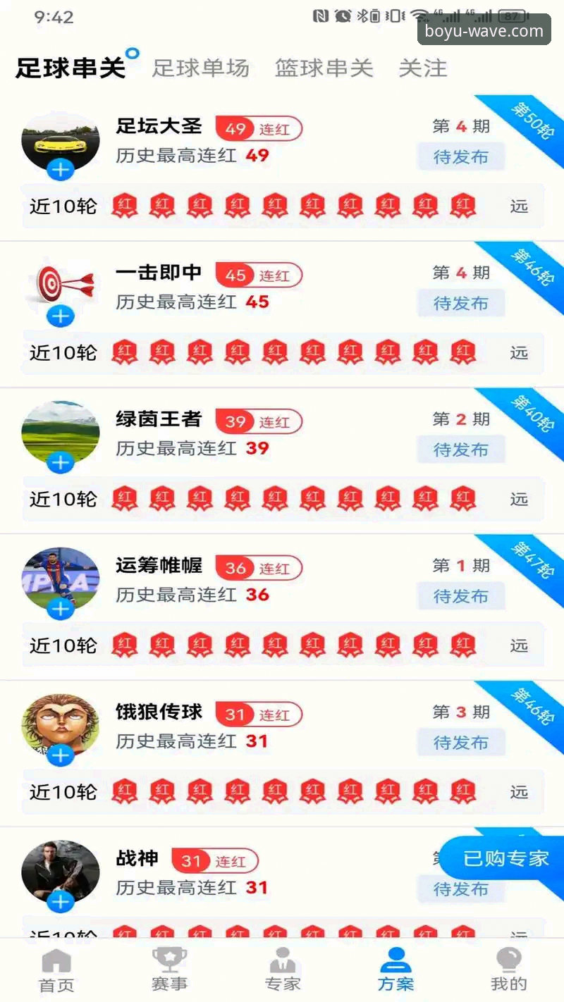 博鱼2026版下载iOS版 vs 传统体育平台：五大核心差异解析