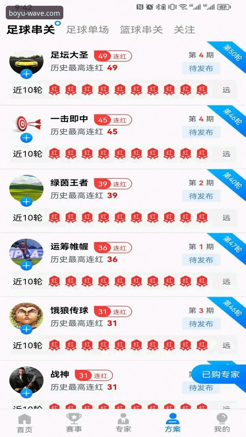博鱼app下载教程 博鱼app下载教程 vs 官网直接访问:体育迷的最佳选择对比
