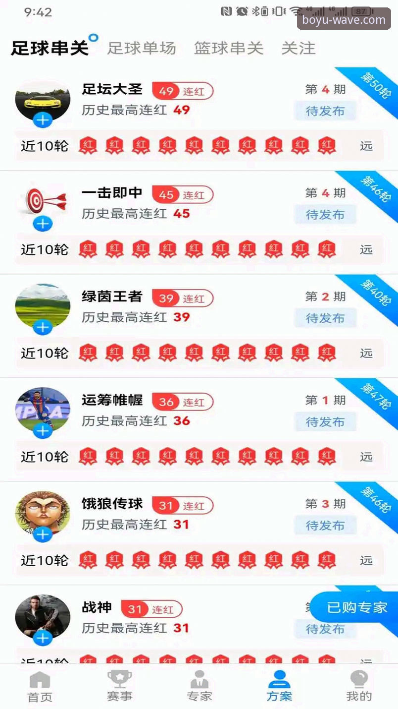 博鱼客户端下载 博鱼体育平台客户端下载:官方版v2.0.3 vs 网页版,哪个更适合你?